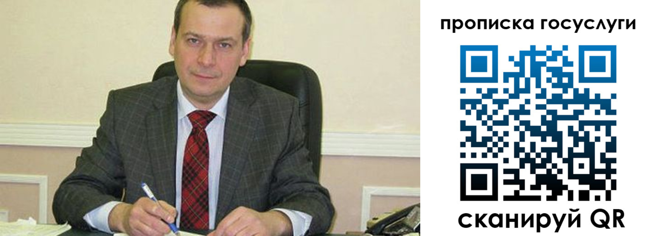 прописка штамп в Новочеркасске